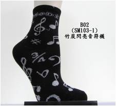 竹炭閃亮音符襪