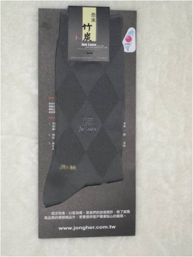 襪子