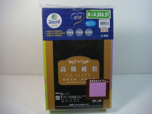 單人被套(4.5*6.5) 花格花點-紫
