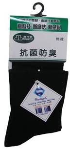 旅行家抗菌防臭寬口短襪