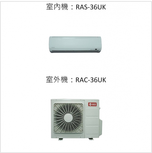 分離式冷氣機-室內機