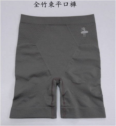 全竹炭束平口褲　　灰