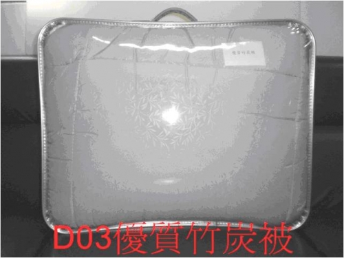 優質竹炭被內胎蓋被褥內胎(180*210)-緹花-灰