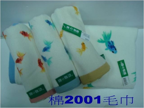 毛巾