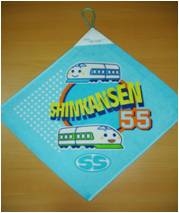 55新幹線掛巾(擦手巾)
