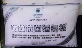 枕心