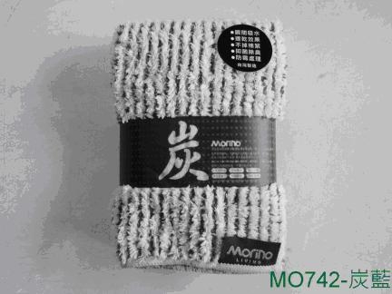 毛巾-炭藍