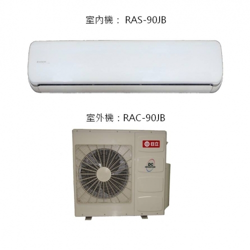 分離式冷氣機-室外機
