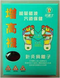 磁石增高襪男用-黑
