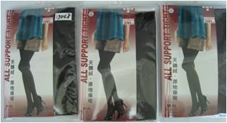 襪子