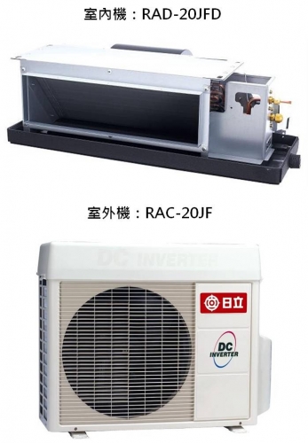 分離式冷氣機-室內機