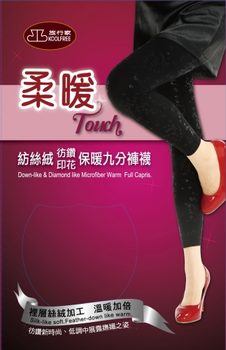 九分褲襪