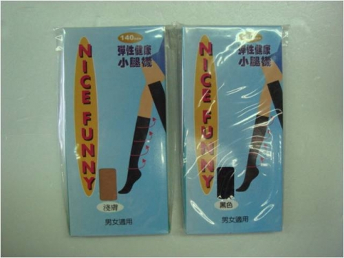 襪子