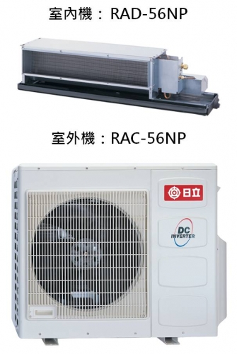 分離式冷氣機-室內機