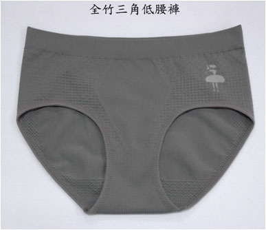 全竹炭三角低腰褲 灰
