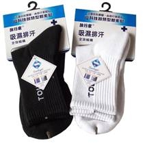 旅行家抗菌防臭運動襪