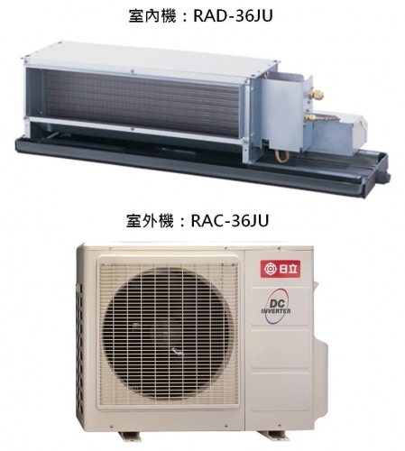分離式冷氣機-室外機
