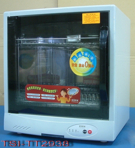 燦坤EUPA 烘碗機