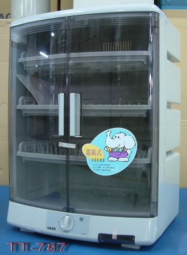 名象 烘碗機