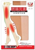 襪子