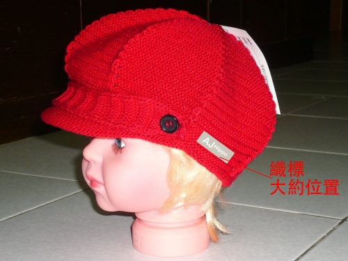小河馬幼兒報童帽-紅色