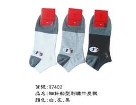 襪子