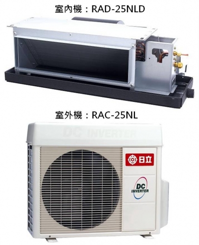 分離式冷氣機-室內機