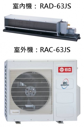 分離式冷氣機-室內機