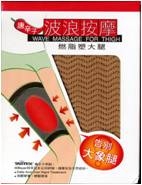 襪子