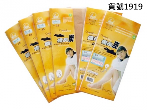 短筒襪