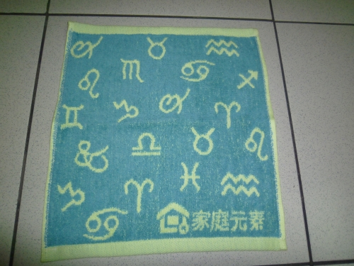 星座方巾