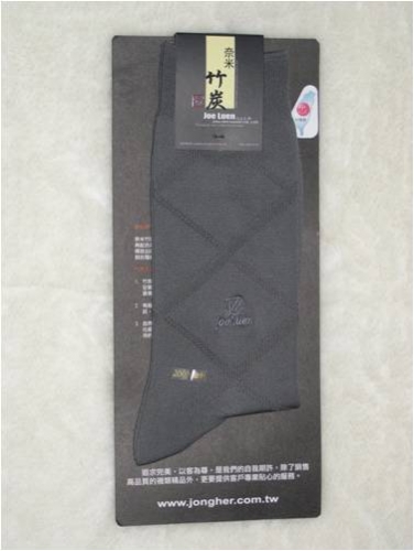 襪子