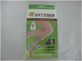 護踝