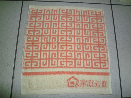 紋條方巾-桔