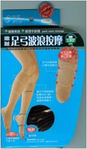 中統襪