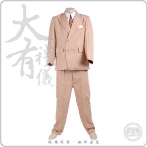 西裝壽衣-淺咖啡