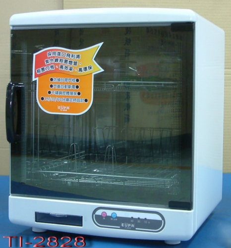 名象 烘碗機