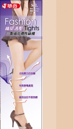 纖腿適壓彈性絲襪-膚