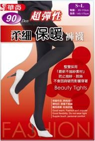 90丹柔細保暖褲襪-黑