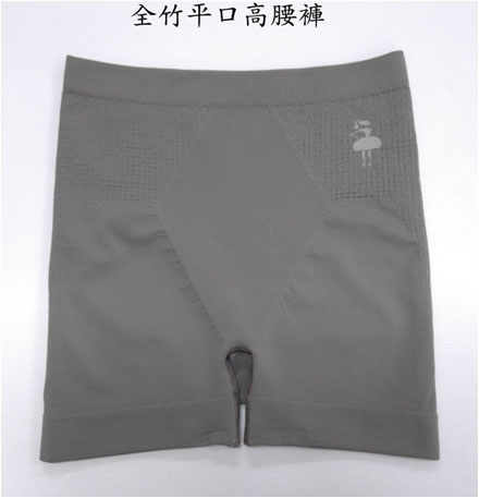 全竹炭平口高腰褲 灰
