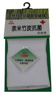 CH多孔質竹炭除臭寬口男襪