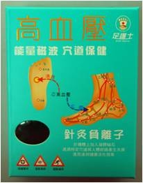 高血壓襪男用-黑