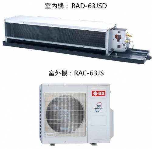 分離式冷氣機-室內機