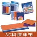 方巾