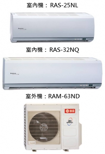 分離式冷氣機-室內機