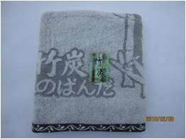 竹炭毛巾