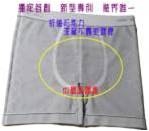 竹炭+銀纖維內著（男平口）