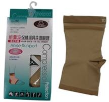 旅行家遠紅外線腳踝護具 (1入)