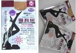 旅行家備長炭50丹全彈性褲襪