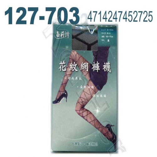 襪子
